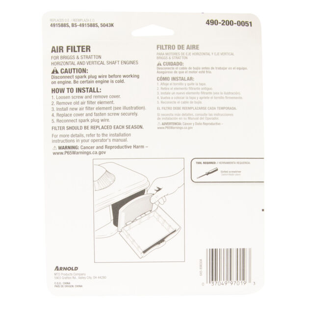 Air Filter (491588S)